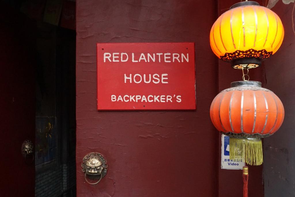 Hostel Red Lantern House Peking Exteriér fotografie