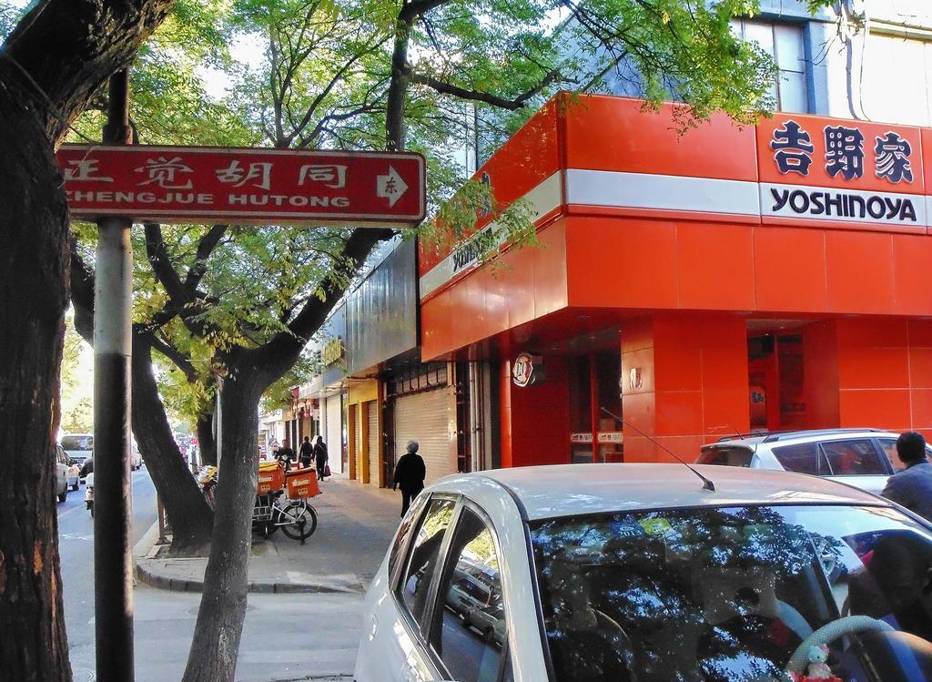 Hostel Red Lantern House Peking Exteriér fotografie