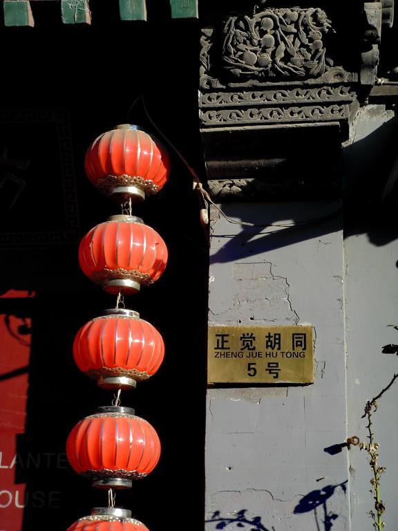 Hostel Red Lantern House Peking Exteriér fotografie
